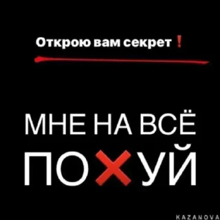 Sticker Сгенерировано в @stickers_generator_bot - 3