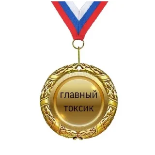 Sticker Дядь ты чего смотришь? - 2