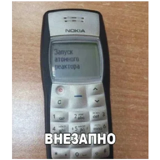 Sticker Дядь ты чего смотришь? - 0