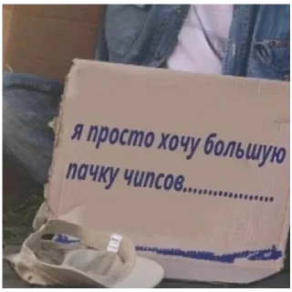 Sticker Дядь ты чего смотришь? - 3