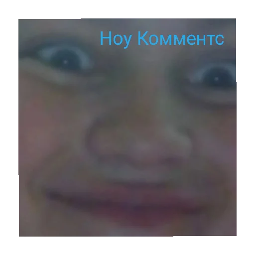 Sticker Дядя - 5