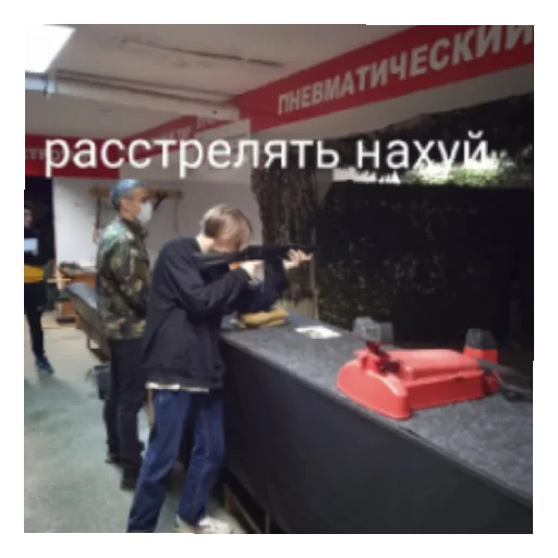 Sticker Дядя - 0