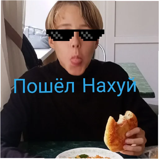 Sticker Дядя - 1