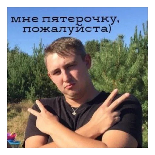 Стикер Дядя - 6