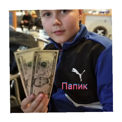 Стикер Дядя - 3