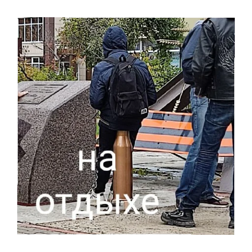 Стикер Дядя - 1