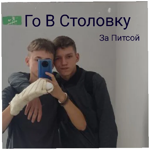 Стикер Дядя - 11