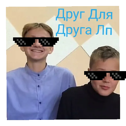 Стикер Дядя - 8