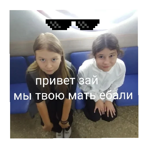 Стикер Дядя - 4