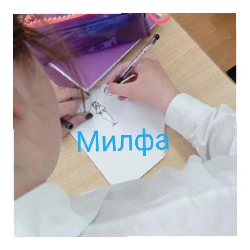 Стикер Дядя - 3