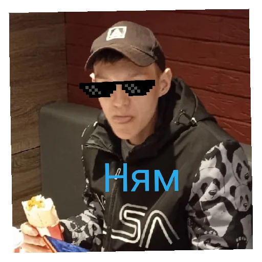 Стикер Дядя - 1