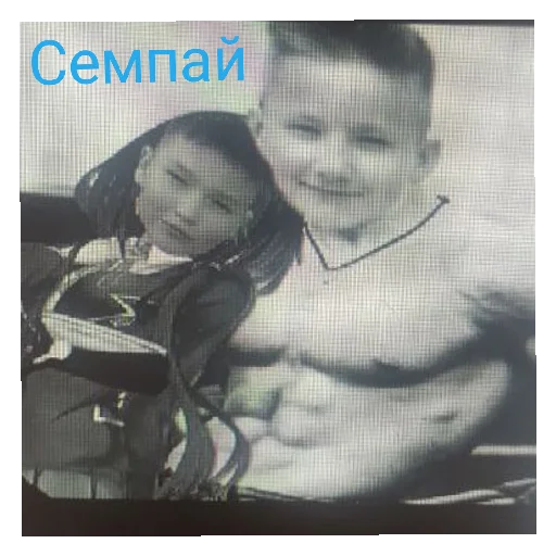 Стикер Дядя - 8