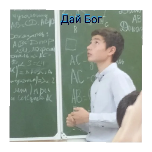 Стикер Дядя - 6