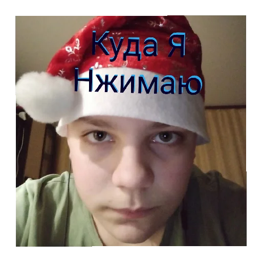 Стикер Дядя - 5