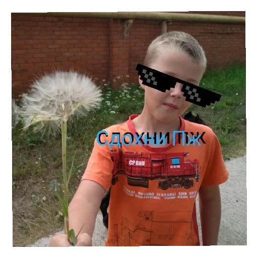 Стикер Дядя - 9