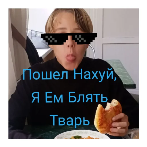 Стикер Дядя - 8