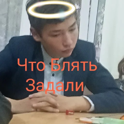 Стикер Дядя - 3