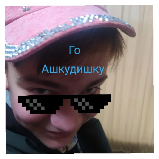 Стикер Дядя - 0