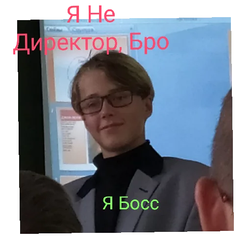 Sticker Дядя - 8