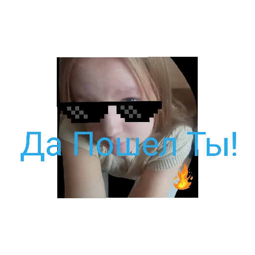 Sticker Дядя - 5