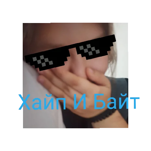 Sticker Дядя - 3