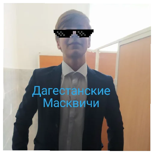 Sticker Дядя - 0