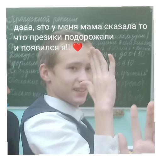 Sticker Дядя - 10