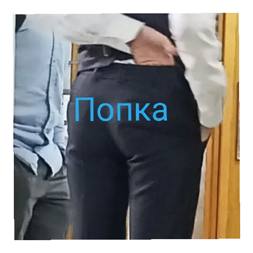 Sticker Дядя - 8