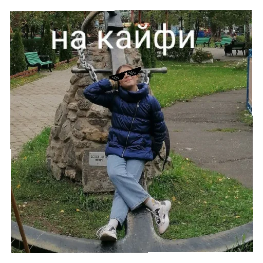 Sticker Дядя - 5