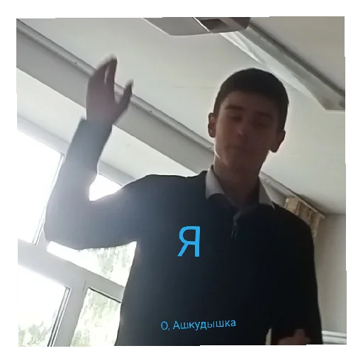 Sticker Дядя - 1