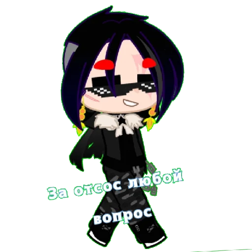 — Дядя Брутс — - скриншот