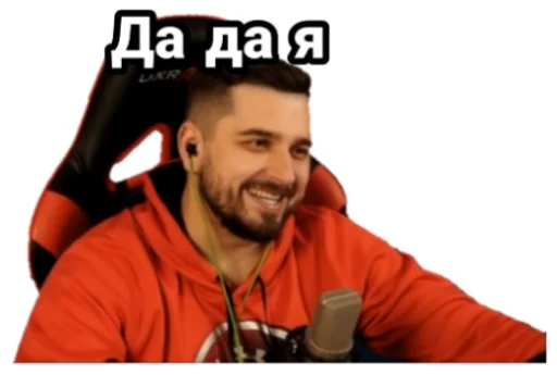 человеческое лицо одежда Человек