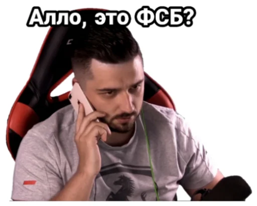 человеческое лицо Человек скриншот