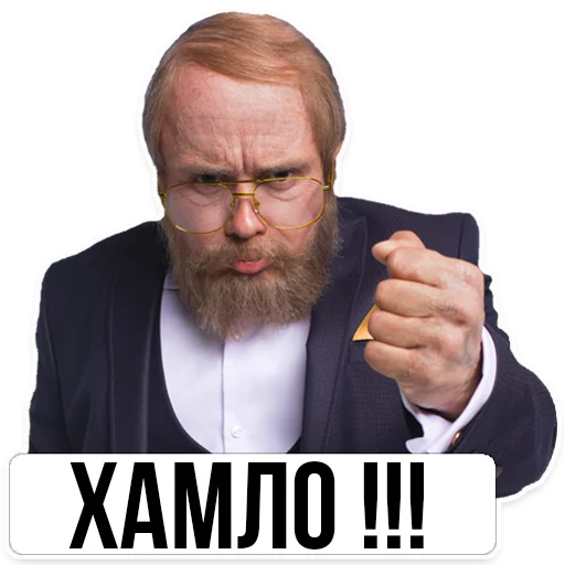 Стикер Дядя Витя - 10