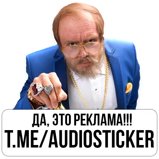 Стикер Дядя Витя - 9