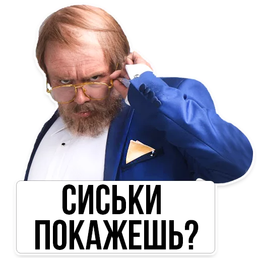 Стикер Дядя Витя - 8