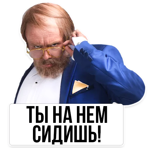 Стикер Дядя Витя - 6