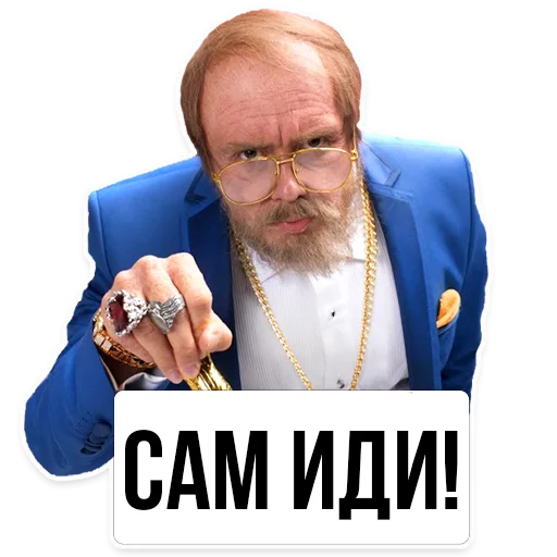 Стикер Дядя Витя - 5