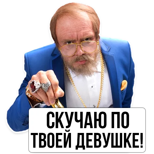 Стикер Дядя Витя - 3