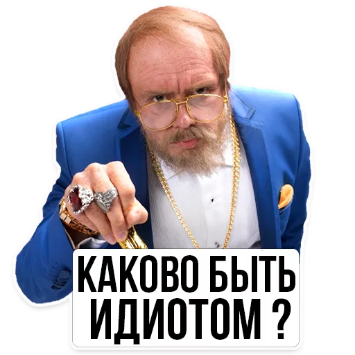 Стикер Дядя Витя - 1