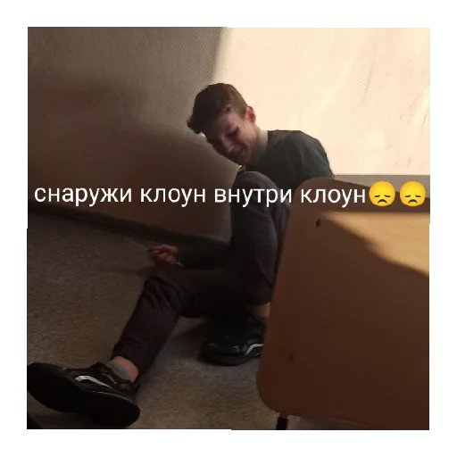 Стикер Дядяиотчим - 4