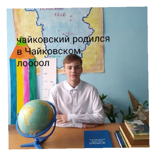 Стикер Дядяиотчим - 2