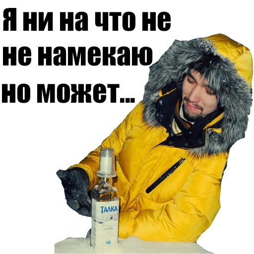 Стикер Dyadyavitya12345 - 1