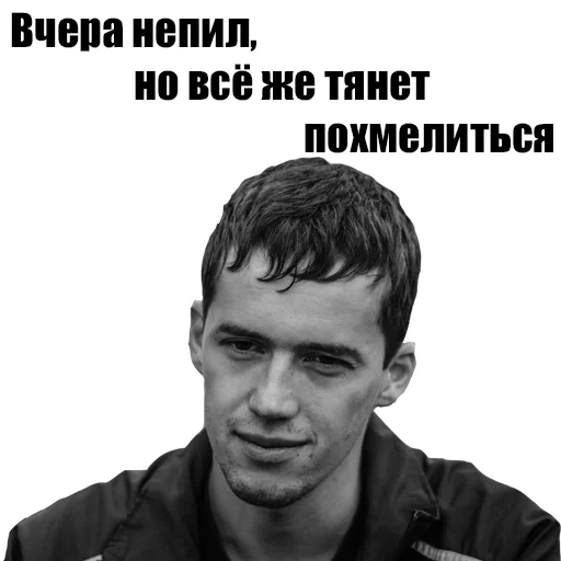 Стикер Dyadyavitya12345 - 1