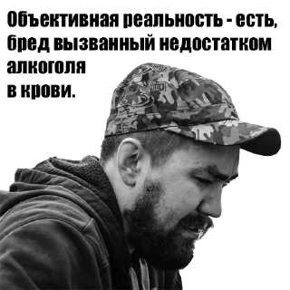 Стикер Дядя Витя и др - 7