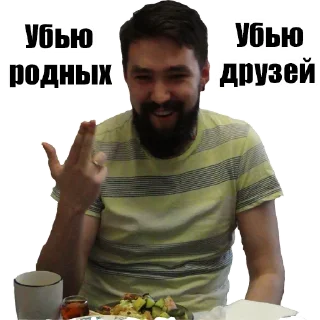 Стикер Дядя Витя и др - 9