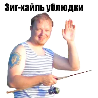 Стикер Дядя Витя и др - 11