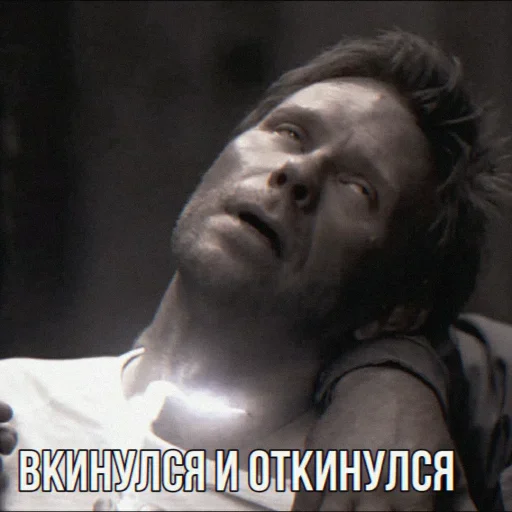 человеческое лицо Человек скриншот