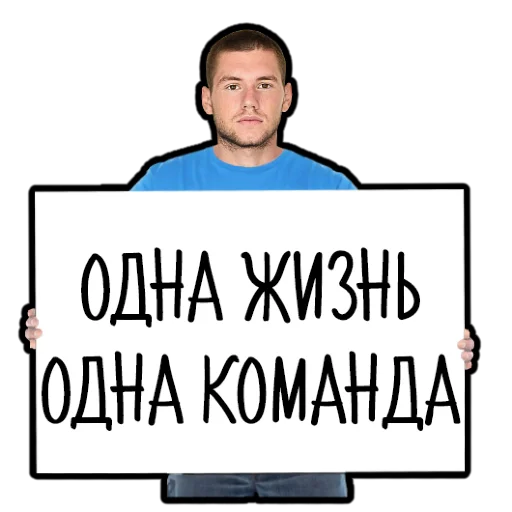 Стикер Dynamismes - 1