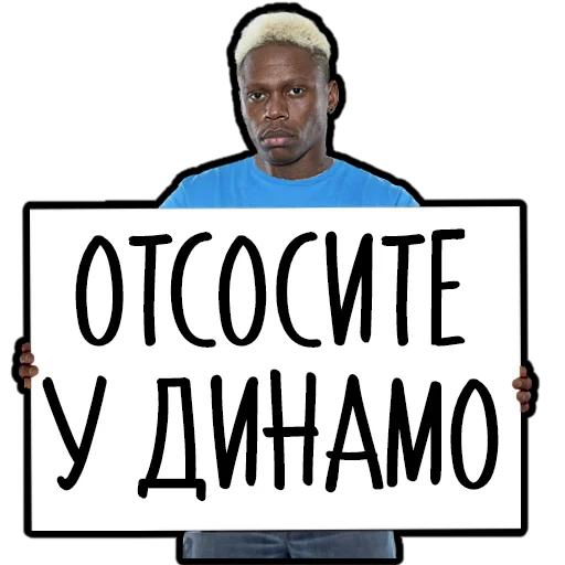 Стикер Dynamismes - 1